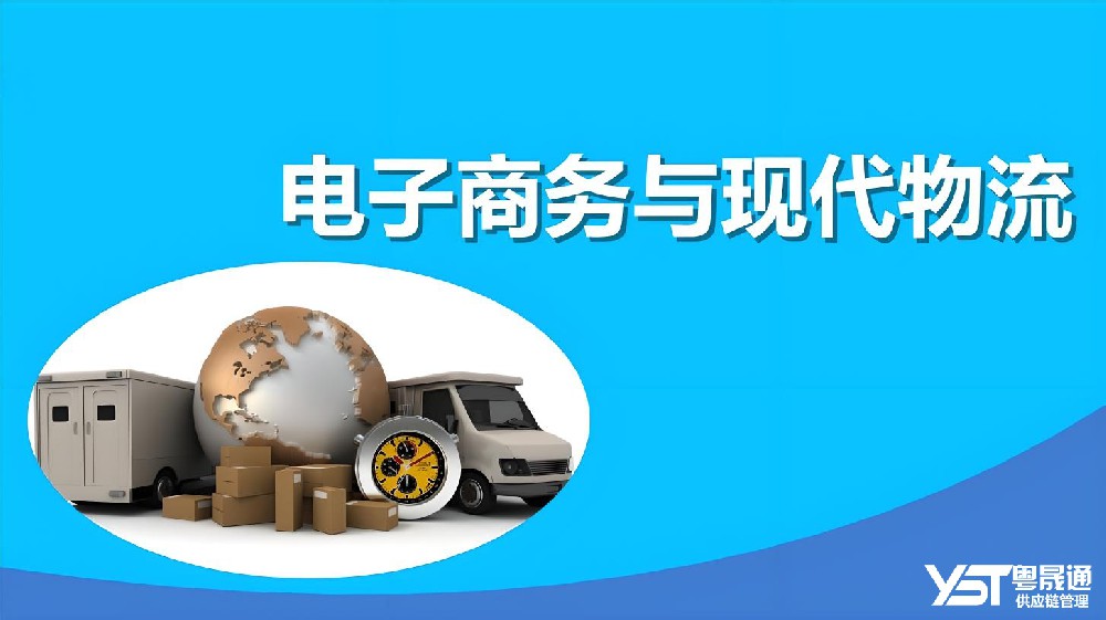 2769家、增長8.5%！我國物流園區(qū)集聚效應(yīng)進(jìn)一步顯現(xiàn) “物流+”帶動(dòng)產(chǎn)業(yè)興
